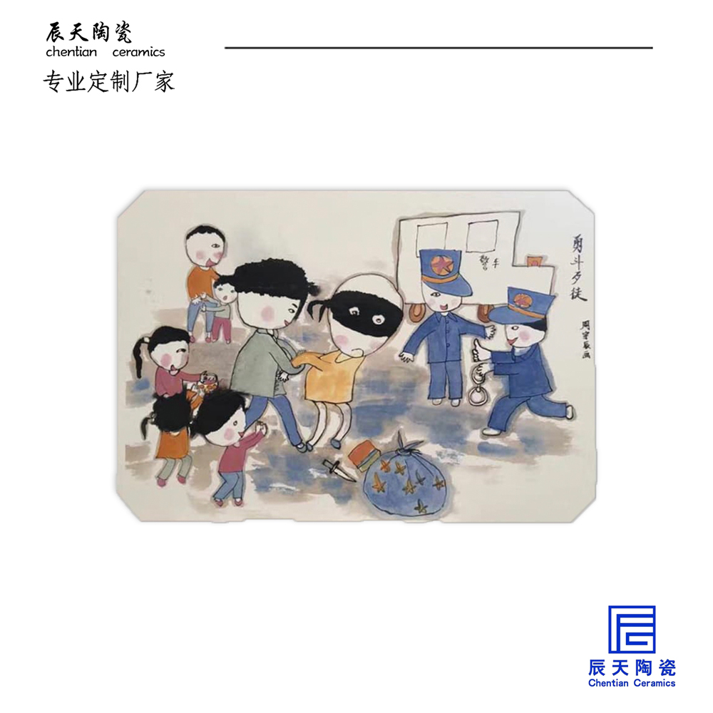 <b>江蘇徐州公安局陶瓷壁畫案例</b>