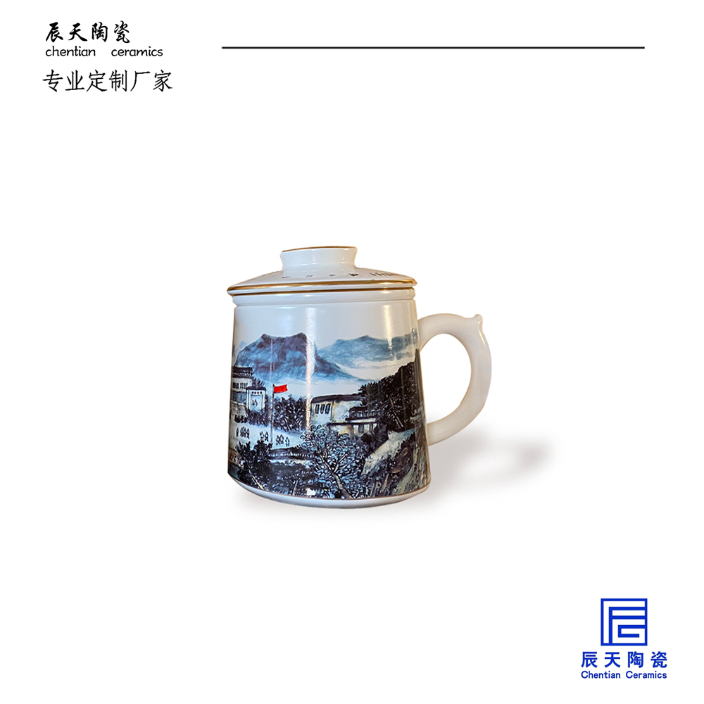 <b>大別山干部學院定制的陶瓷茶杯</b>