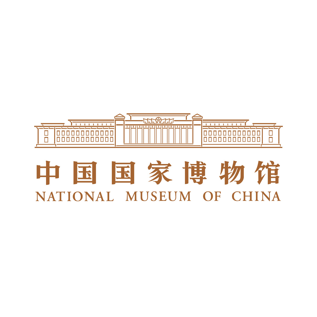 <b>中國國家博物館</b>